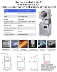 Commercial Dishwasher